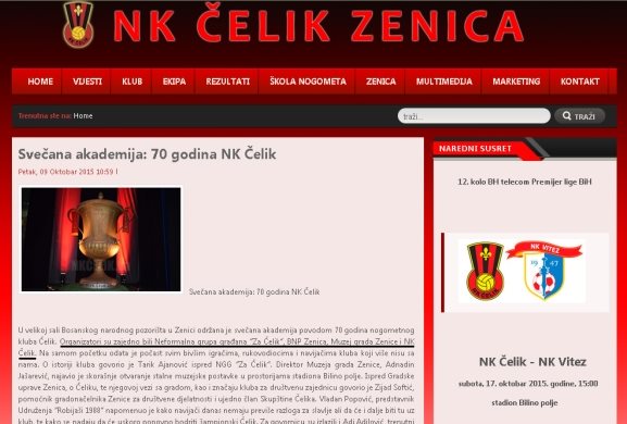Čelik nije organizator obilježavanja jubileja