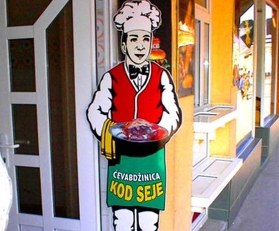 Ćevabdžinica kod Seje