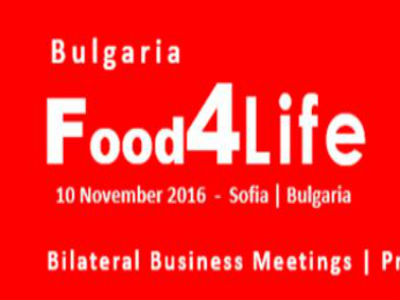 Poziv bh. kompanijama za učešće na poslovnim susretima u Sofiji