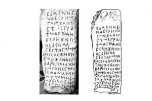 Prvi bosanski arhitekt